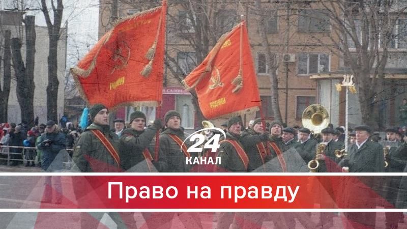 Як влада України посилає сигнал для сепаратистів – витирайте ноги - 5 березня 2018 - Телеканал новин 24