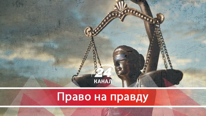 Як українські судді вкотре пробивають дно Як українські судді вкотре пробивають дно