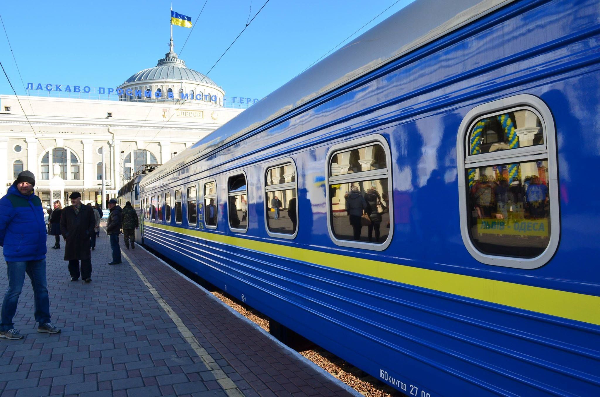 Укрзализныця внедряет онлайн-продажу билетов на два поезда в Польшу