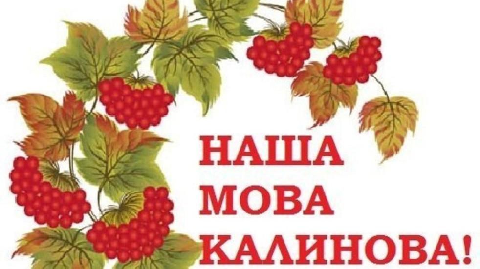 На Донбасі збільшився попит вивчення української мови