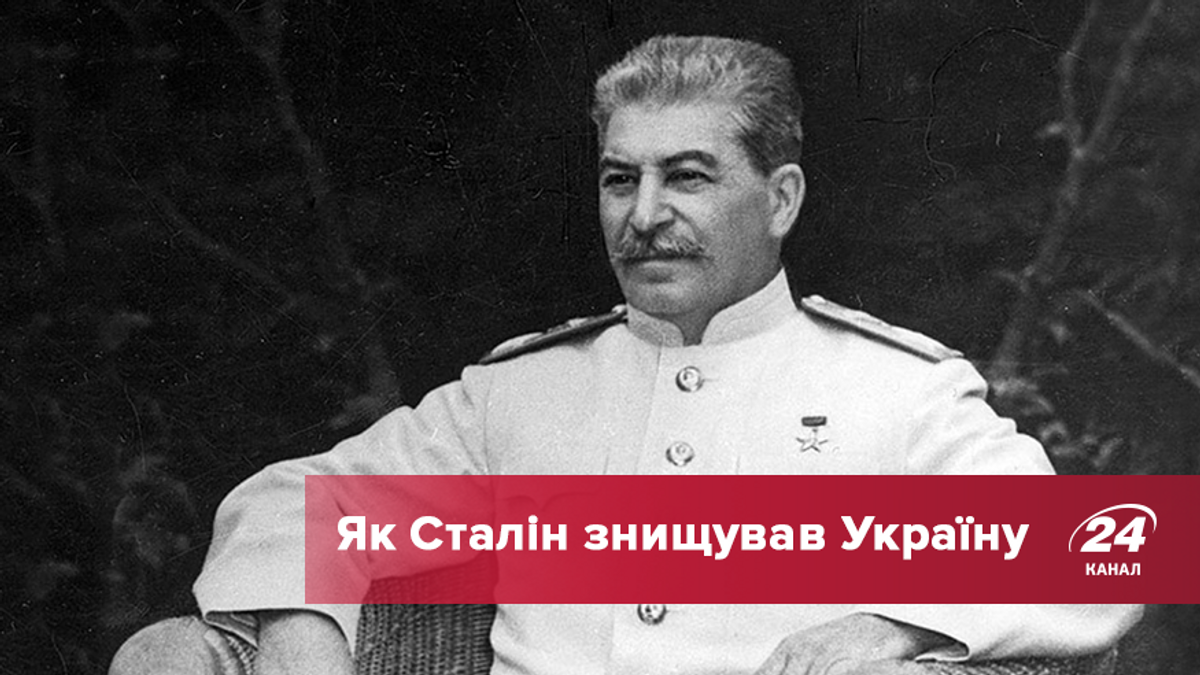 Смерть Сталина: какой след оставил в истории Украины