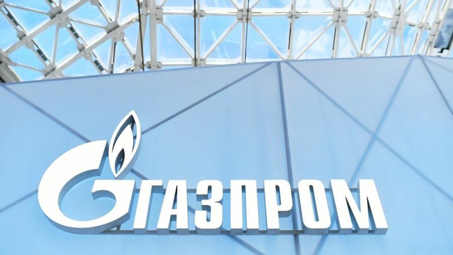 "Нафтогаз" нарахував "Газпрому" пеню: стала відома сума "Нафтогаз" нарахував "Газпрому" пеню: стала відома сума