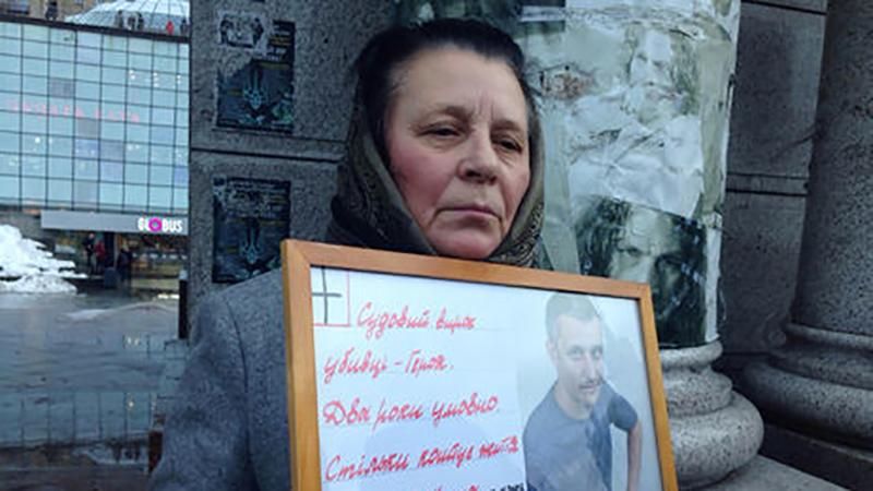 Давно готовий здохнути, – Крисін відзначився гучними словами на адресу матері Веремія Давно готовий здохнути, – Крисін відзначився гучними словами на адресу матері Веремія