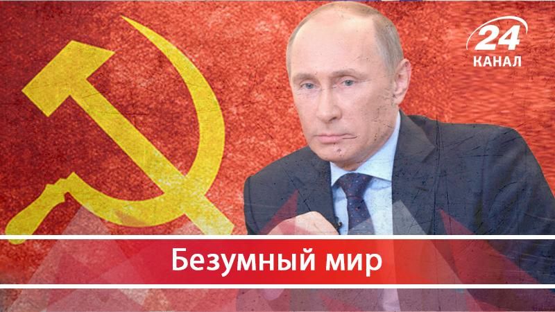 Путин сошел с ума: что не так с его обращением Путин сошел с ума: что не так с его обращением