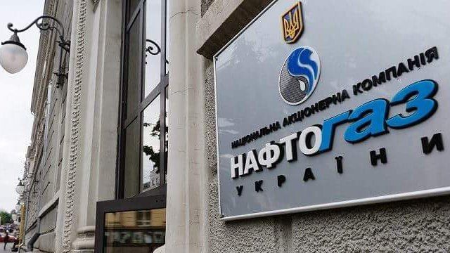 "Нафтогаз" планує ще один арбітраж проти "Газпрому": відома причина