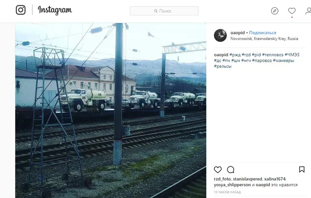 Волонтери показали у Росії колону техніки з маркуванням ООН Волонтери показали у Росії колону техніки з маркуванням ООН