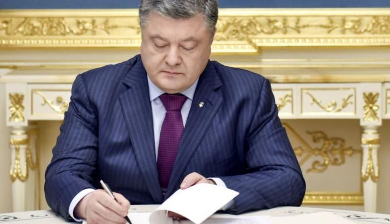 Порошенко ввел санкции против 4 банков с российским капиталом Порошенко ввел санкции против 4 банков с российским капиталом
