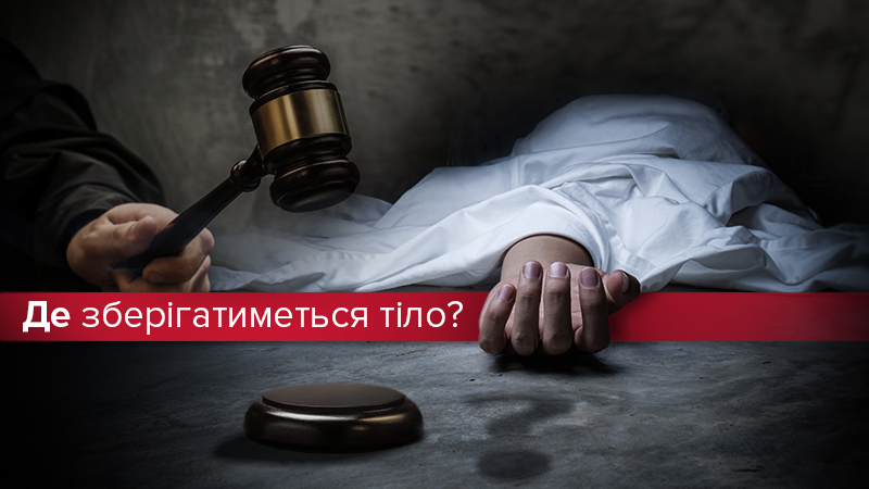 Нові правила захоронення в Україні: всі зміни та нюанси