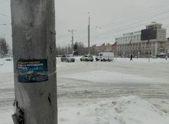 Донецьк заполонили проукраїнські листівки Донецьк заполонили проукраїнські листівки