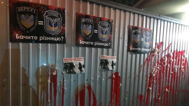 Забросали куриными головами: активисты устроили протест возле бывшей базы "Беркута" Забросали куриными головами: активисты устроили протест возле бывшей базы "Беркута"