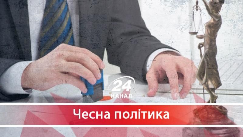 Соратниця Порошенка готує закон-"кошмар" для бізнесу: що він передбачає Соратниця Порошенка готує закон-"кошмар" для бізнесу: що він передбачає