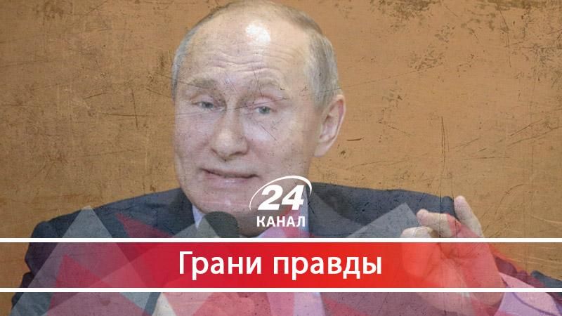 Кого собрался побеждать Путин на выборах