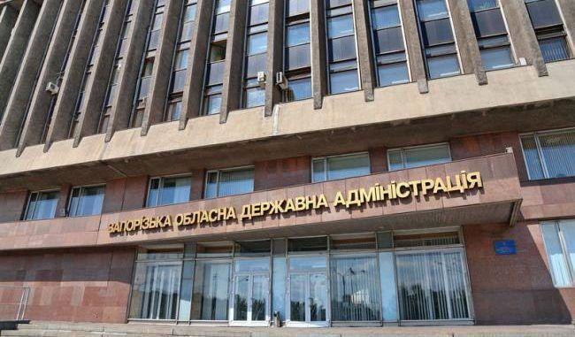 В Запорожской ОГА происходят обыски
