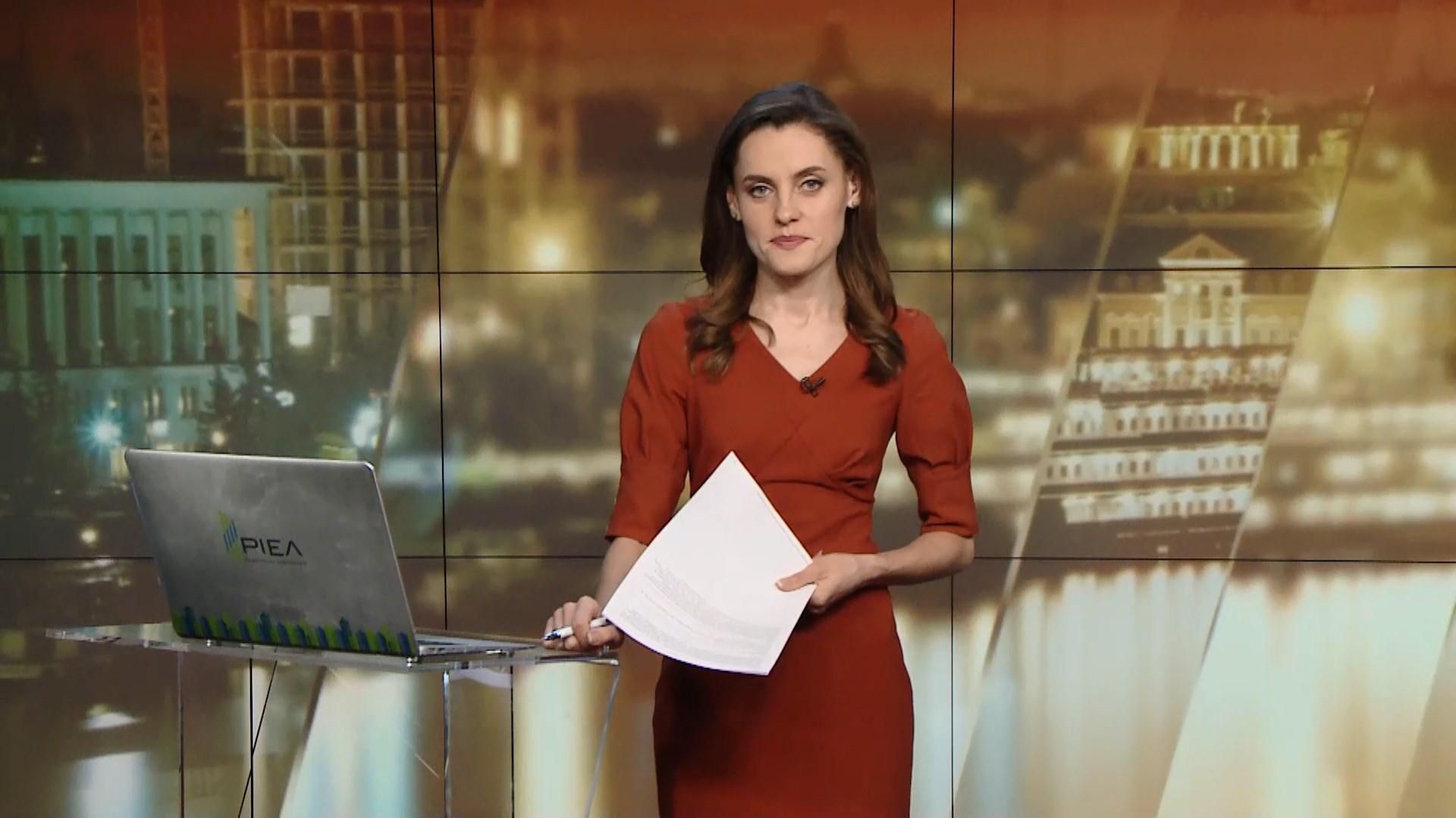 Випуск новин за 18:00: Вибух біля метро у Києві. Нагорода для волонтерки Сабіни Галицької Випуск новин за 18:00: Вибух біля метро у Києві. Нагорода для волонтерки Сабіни Галицької