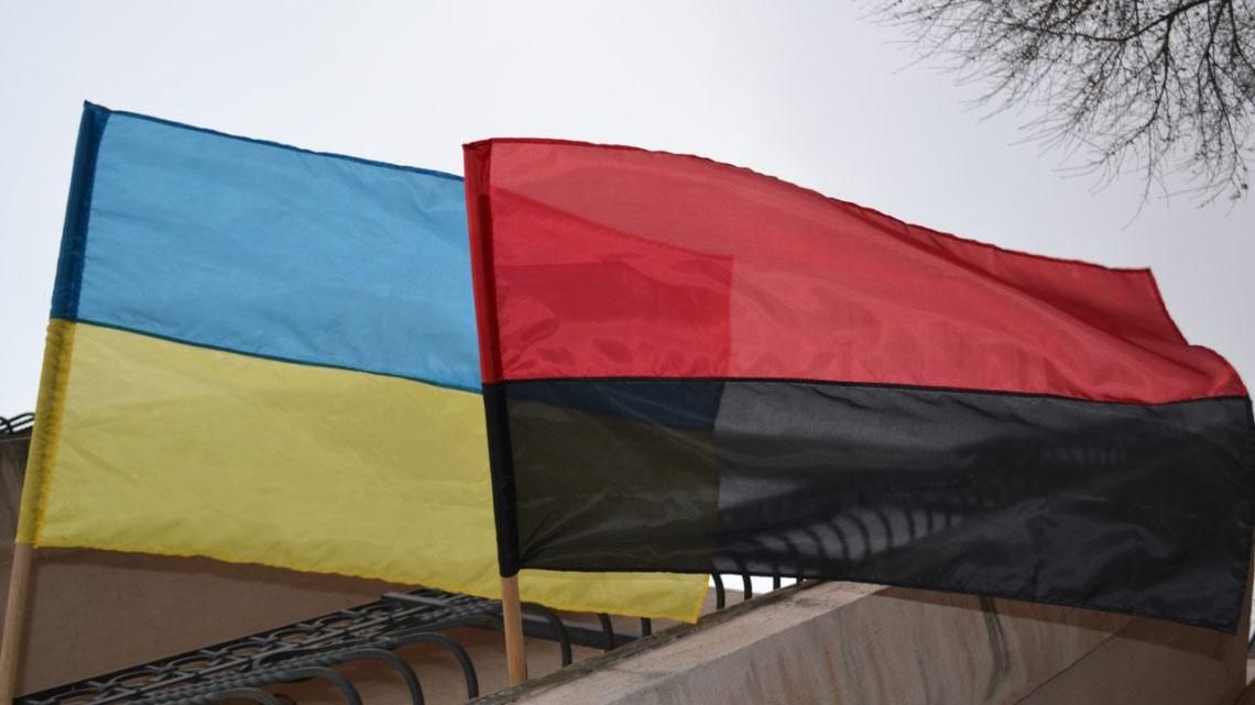 Еще в одной области в определенные даты будут поднимать революционный флаг ОУН Еще в одной области в определенные даты будут поднимать революционный флаг ОУН