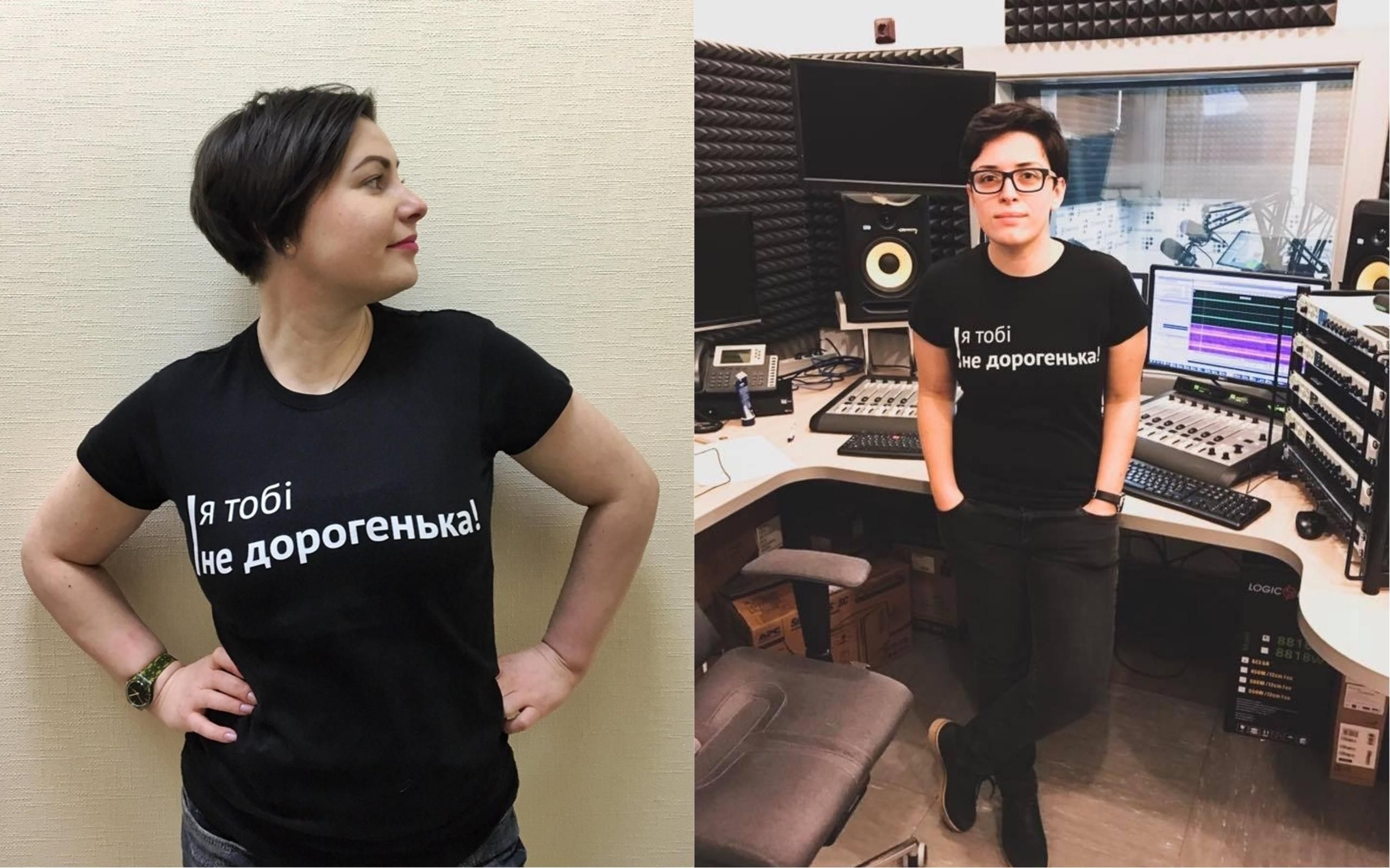 Після сексистського звернення Порошенка стартував флешмоб "Я тобі не дорогенька" Після сексистського звернення Порошенка стартував флешмоб "Я тобі не дорогенька"