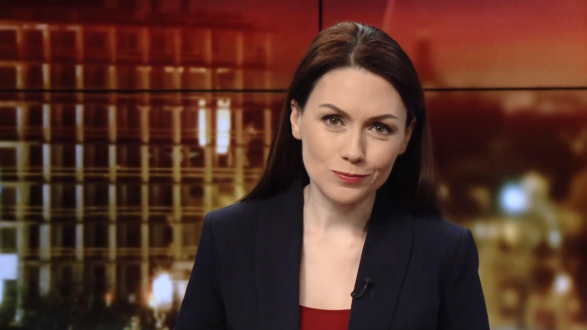 Выпуск новостей за 19:00: 4G в Украине. Судьба охотничьих угодий Януковича Выпуск новостей за 19:00: 4G в Украине. Судьба охотничьих угодий Януковича