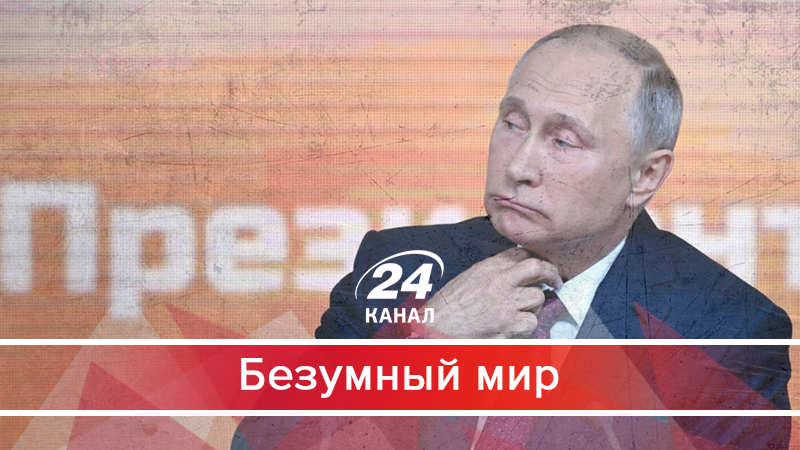 Как Путин обманывает простых людей и отбирает у них деньги - 7 березня 2018 - Телеканал новин 24 Как Путин обманывает простых людей и отбирает у них деньги - 7 березня 2018 - Телеканал новин 24