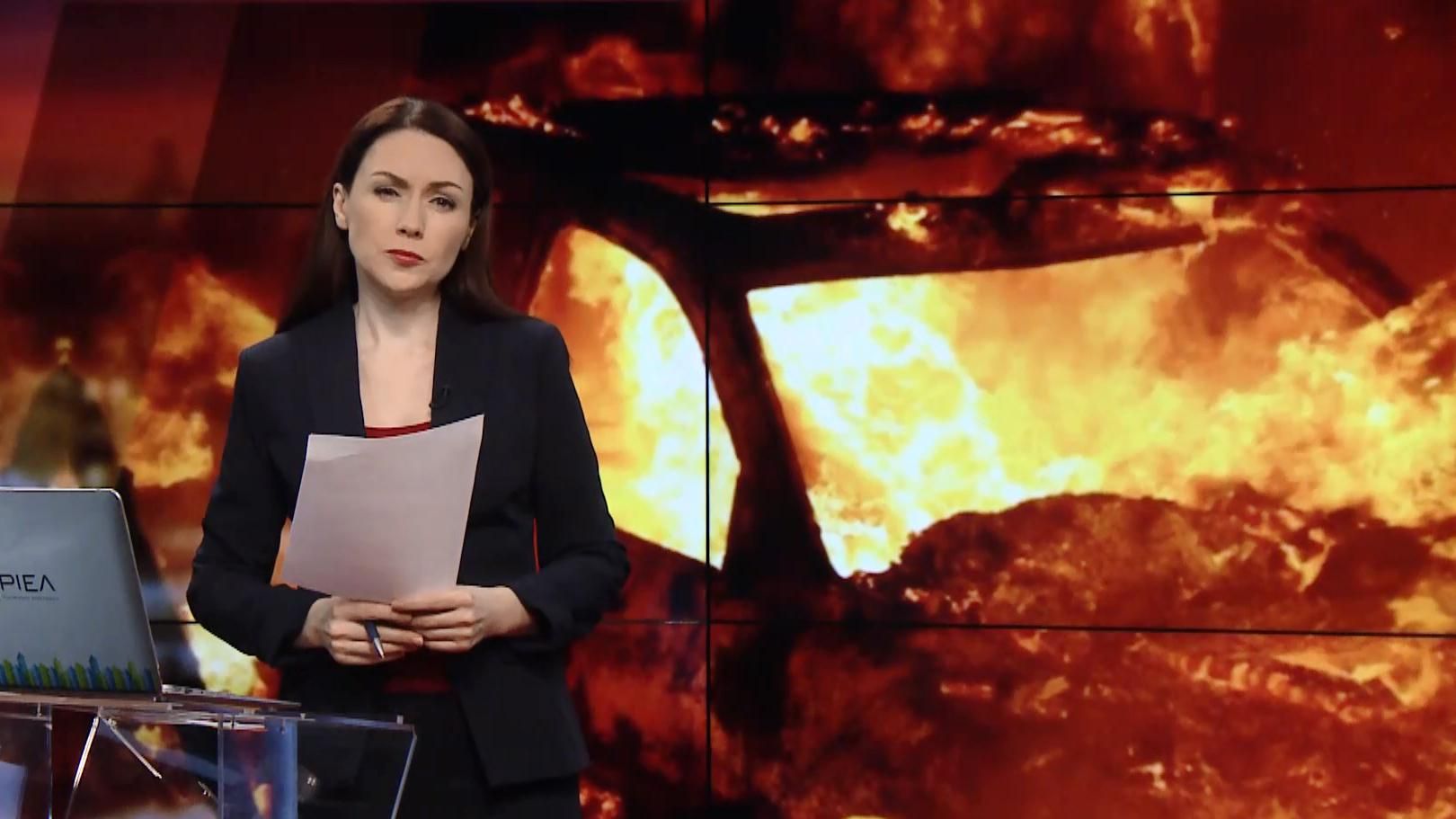 Выпуск новостей 20:00: Арест активов "Газпрома". Сдвиги в деле Курченко Выпуск новостей 20:00: Арест активов "Газпрома". Сдвиги в деле Курченко