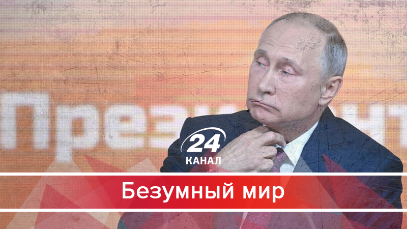Как Путин обманывает простых людей и отбирает у них деньги - 7 марта 2018 - Телеканал новостей 24