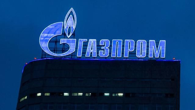 Украина начала поиск активов "Газпрома" за рубежом для их возможного ареста