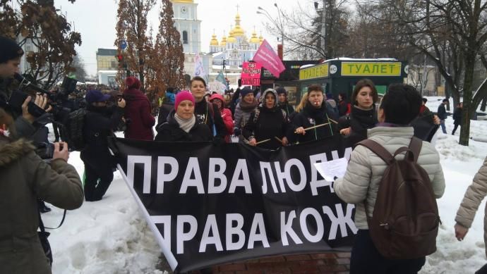 В Киеве проходят сразу две акции за права женщин