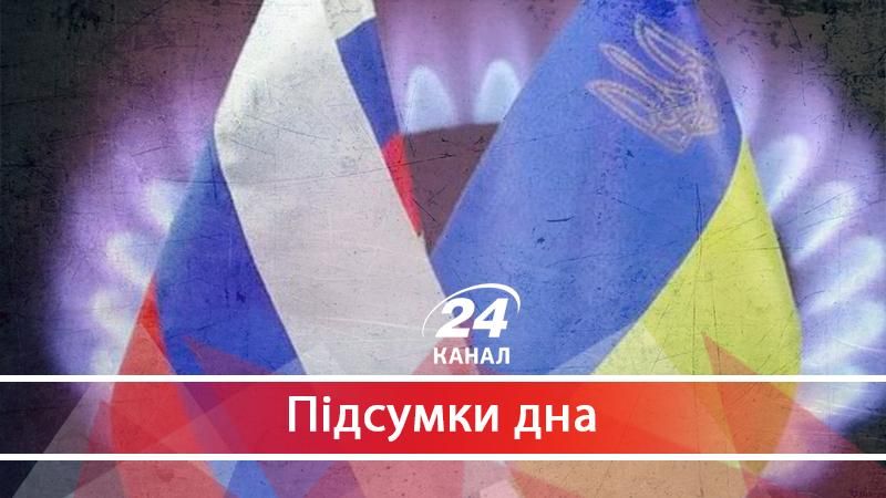 Перемога "Нафтогазу": хто справжній герой у суперечці та на що образився Гройсман