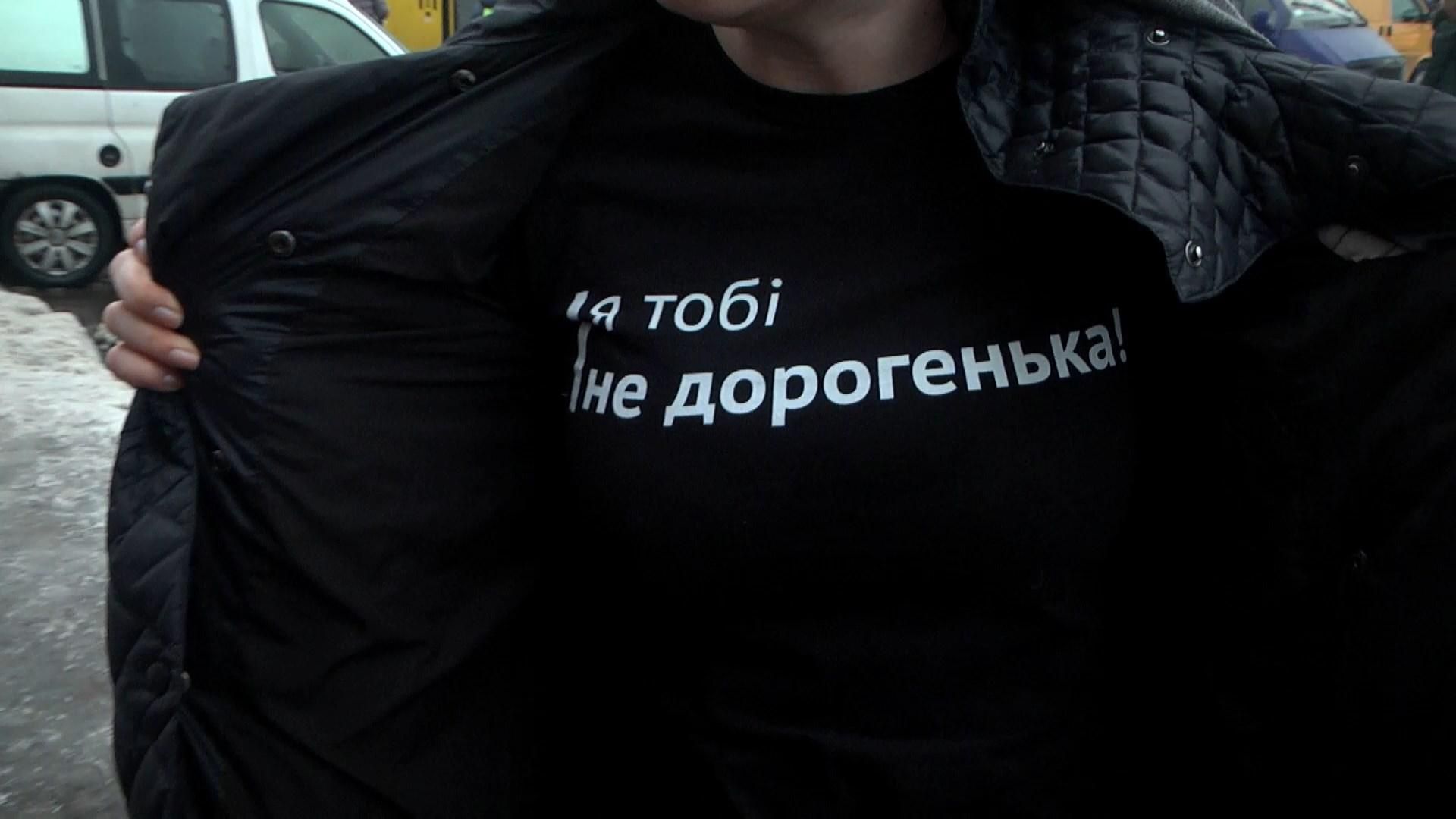 Я тебе не дорогуша: журналисты возмущены словам Порошенко