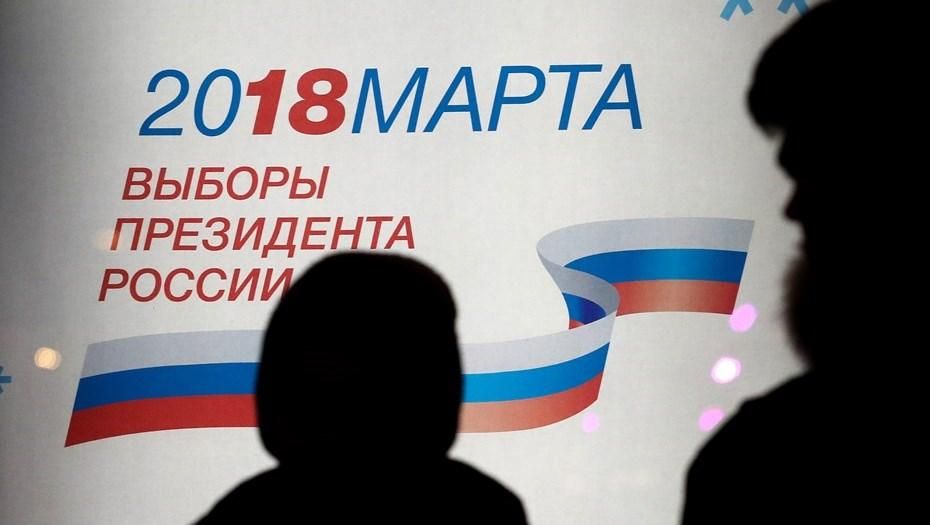 Украинцев пригласили на грядущие выборы президента России Украинцев пригласили на грядущие выборы президента России