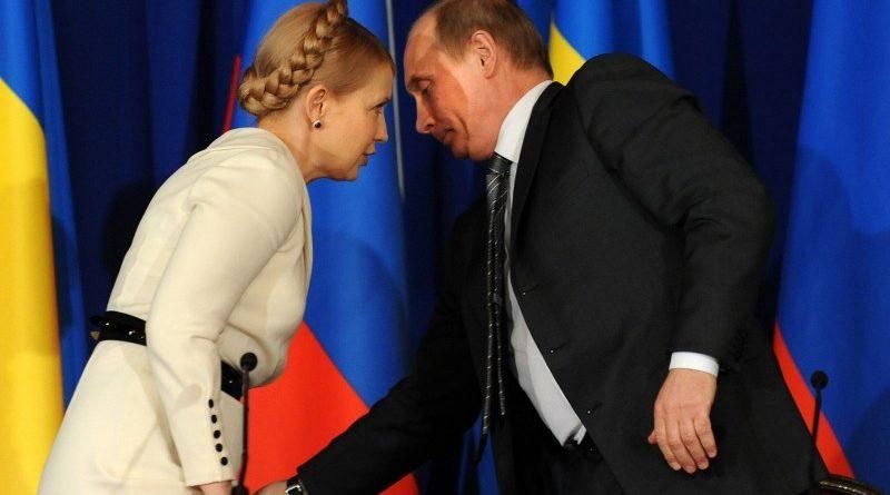 Путин выбрал для Тимошенко особое место, – эксперт