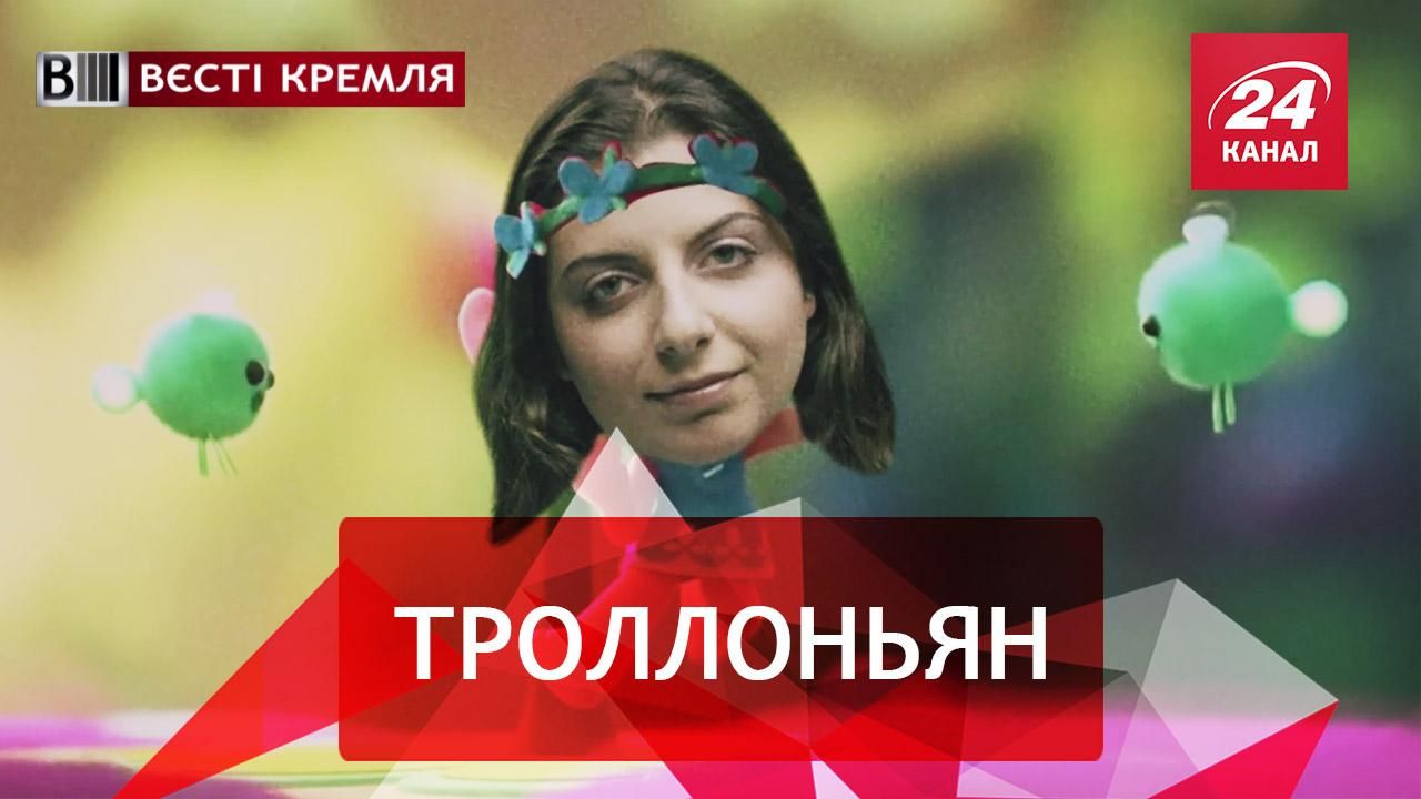 Вести Кремля. Сливки. Симоньян подалась в юмористки. Трэш в "Лужниках" Вести Кремля. Сливки. Симоньян подалась в юмористки. Трэш в "Лужниках"