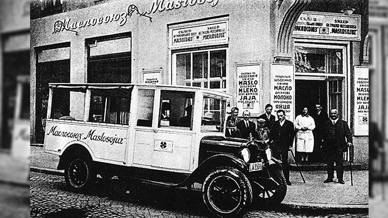 Як галицьке масло стало еталоном якості у Західній Європі Як галицьке масло стало еталоном якості у Західній Європі