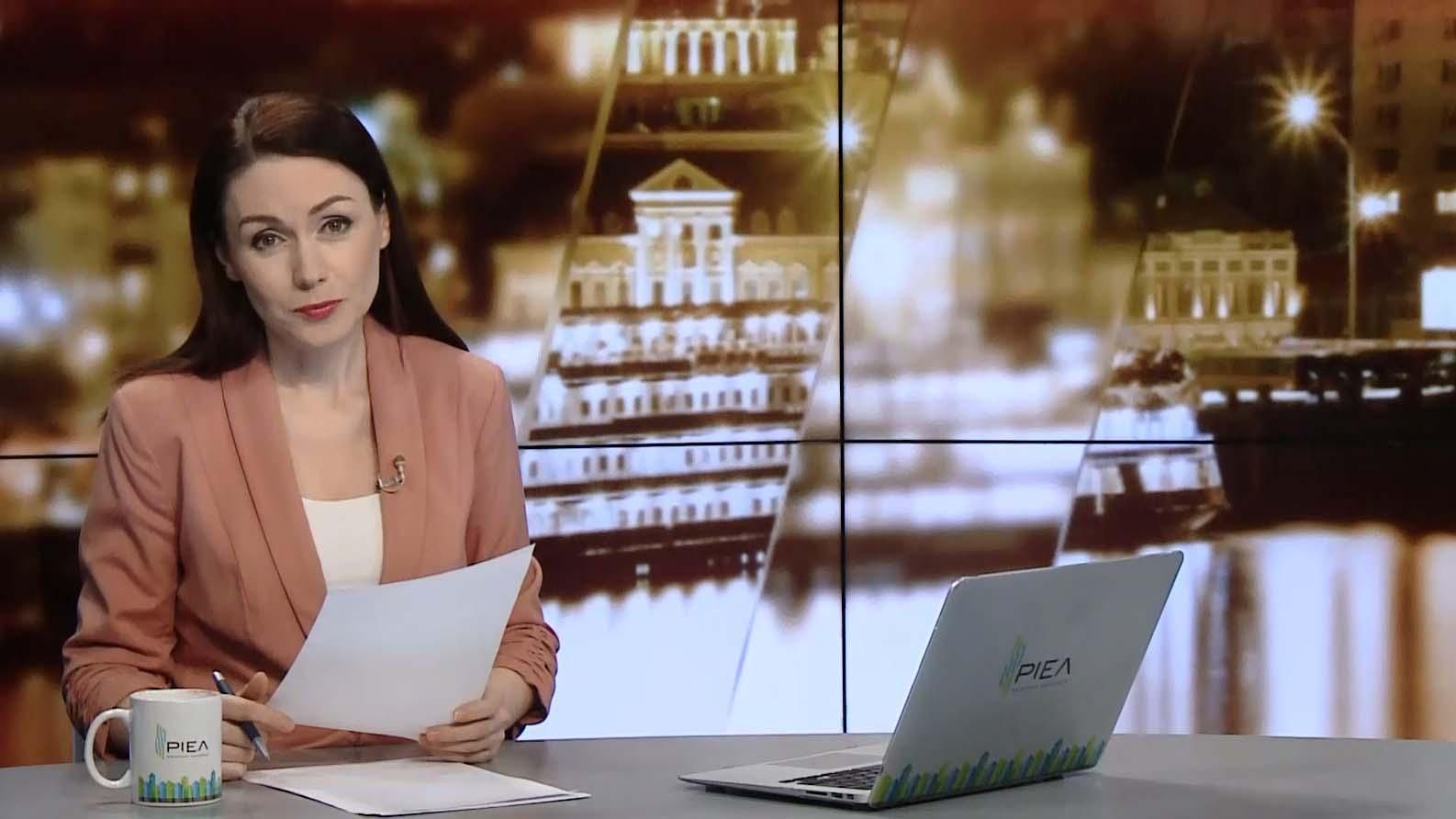 Випуск новин за 19:00: Для НАН України запланували 3,7 мільярдів гривень. Гонщиця з Харкова 