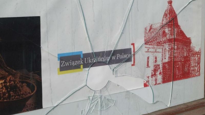 В Польше напали на Украинский народный дом В Польше напали на Украинский народный дом