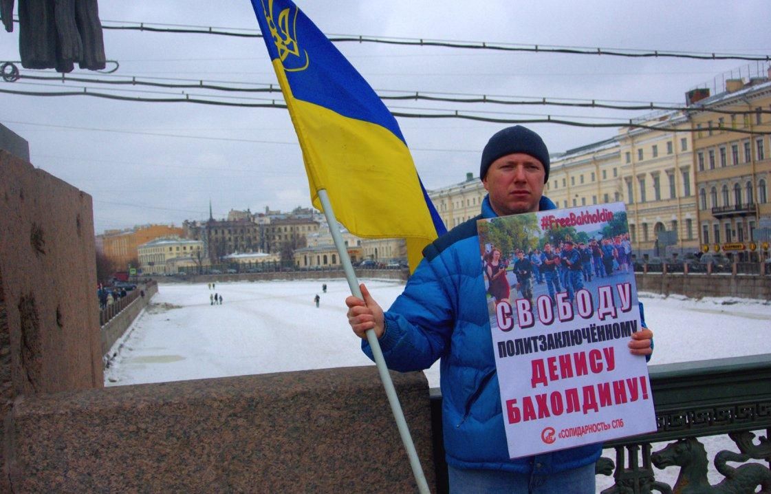 В России напали с ножом на активиста с флагом Украины: фото