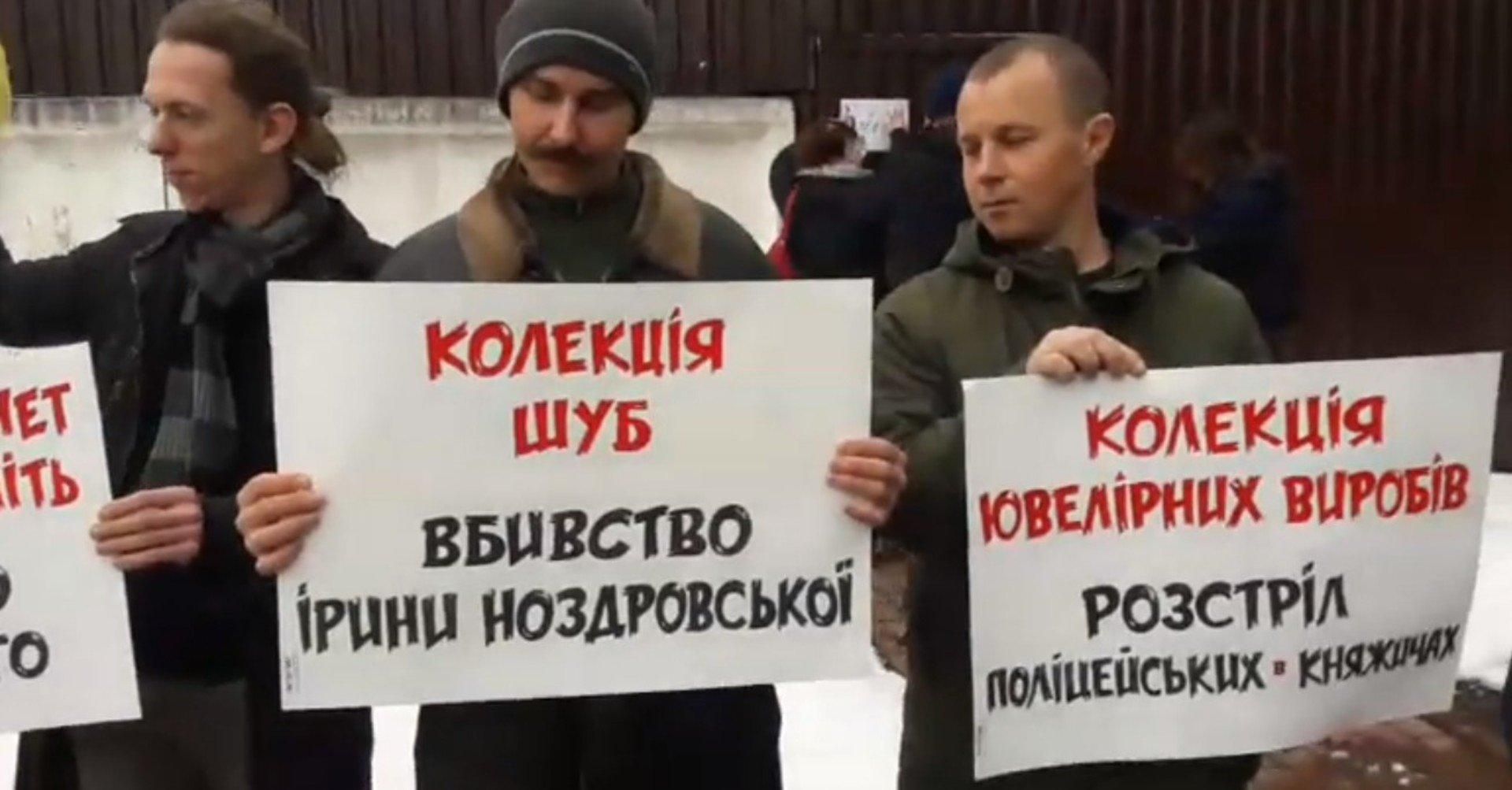 Что происходит под домом Авакова Что происходит под домом Авакова