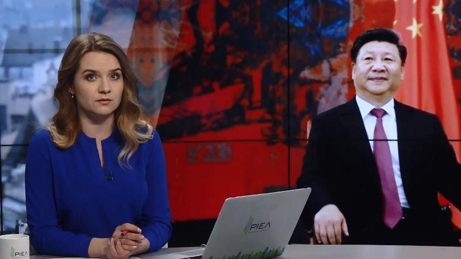 Выпуск новостей за 15:00: В гости к Авакову. Нападение на украинского активиста в России