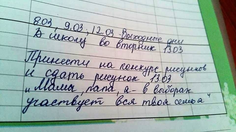 У Криму школярів змушують малювати плакати до виборів президента Росії: фотодоказ