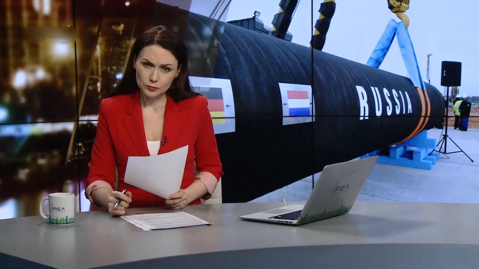 Випуск новин за 19:00: Санкції проти РФ. "Північний потік - 2" Випуск новин за 19:00: Санкції проти РФ. "Північний потік - 2"