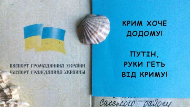Крымчанка со слезами на глазах рассказала, как ждет возвращения в Украину Крымчанка со слезами на глазах рассказала, как ждет возвращения в Украину