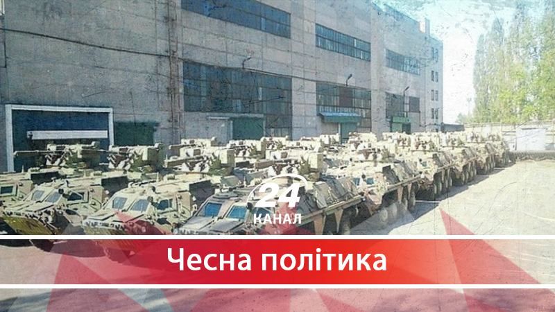 Команда Порошенка потрапила в міжнародний скандал через корупцію в оборонних замовленнях Команда Порошенка потрапила в міжнародний скандал через корупцію в оборонних замовленнях