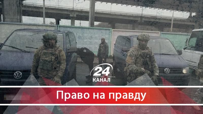 Черговий ганебний провал: чому СБУ така нікчемна Черговий ганебний провал: чому СБУ така нікчемна