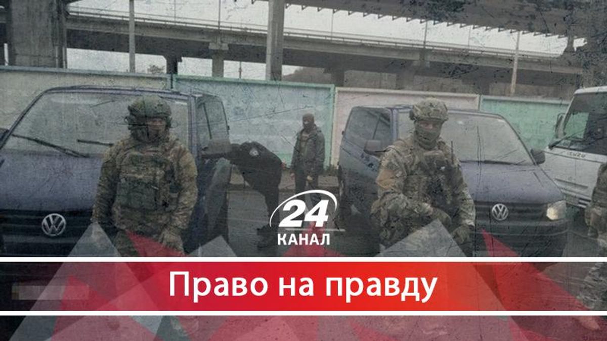 Черговий ганебний провал: чому СБУ така нікчемна Черговий ганебний провал: чому СБУ така нікчемна