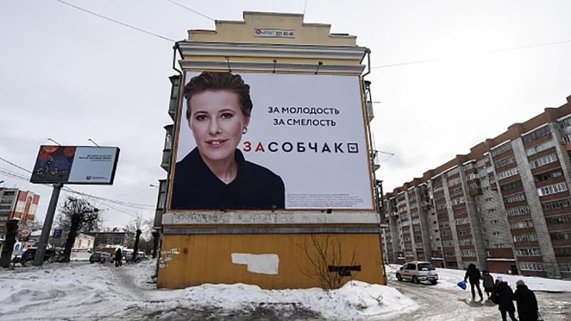 Собчак знову хоче зробити Путіна нелегітимним Собчак знову хоче зробити Путіна нелегітимним