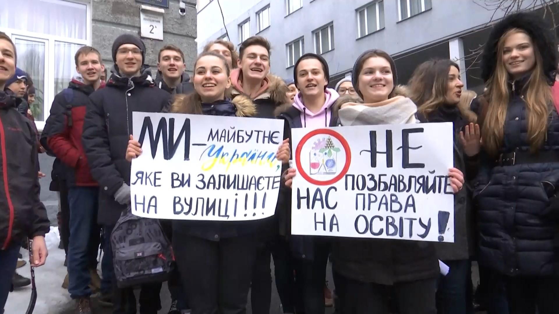 В Киеве закрыли лицей посреди учебного года