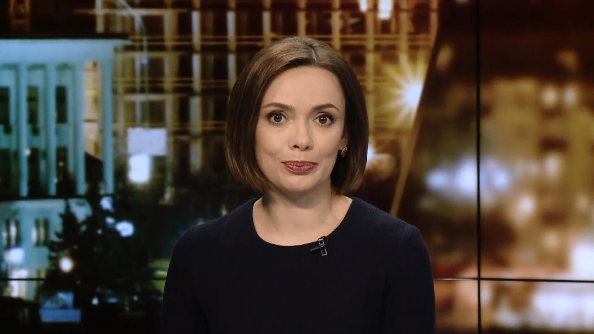 Выпуск новостей за 22:00: Драка между селянами и военными. Закрытие лицея в Киеве