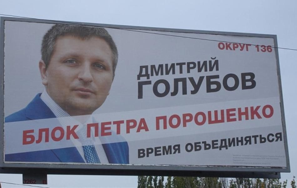 Український нардеп вразив мільярдами у біткойнах Український нардеп вразив мільярдами у біткойнах