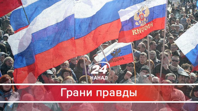 Зачем на самом деле создали "русский мир" и "духовные скрепы" Зачем на самом деле создали "русский мир" и "духовные скрепы"