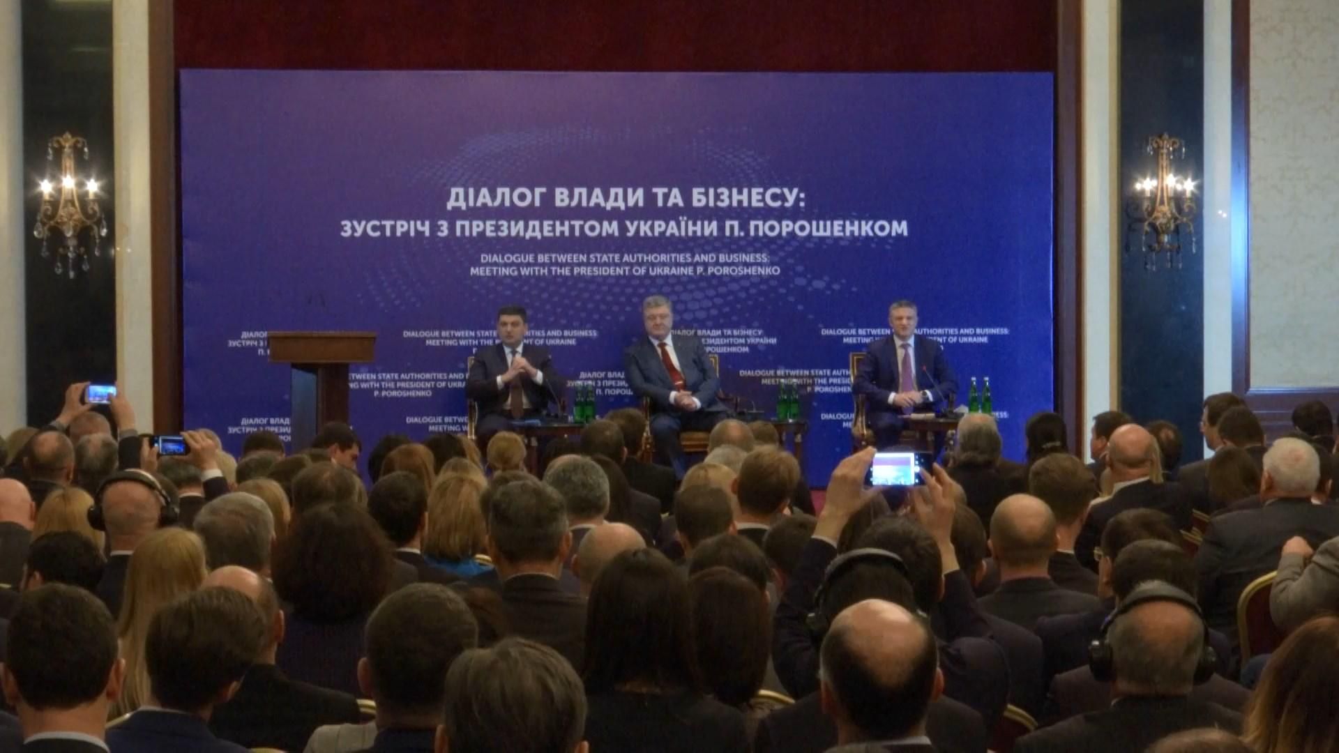 Порошенко відмовився скасувати податок на прибуток Порошенко відмовився скасувати податок на прибуток
