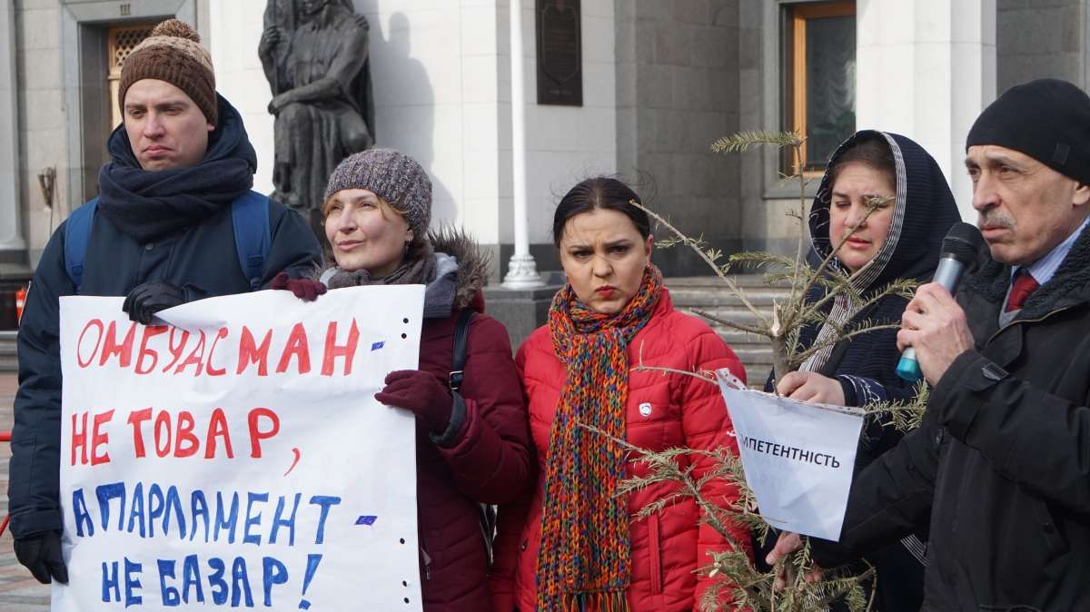 Мітинг під Верховною Радою: активісти вимагають нових кандидатів на посаду омбудсмена 